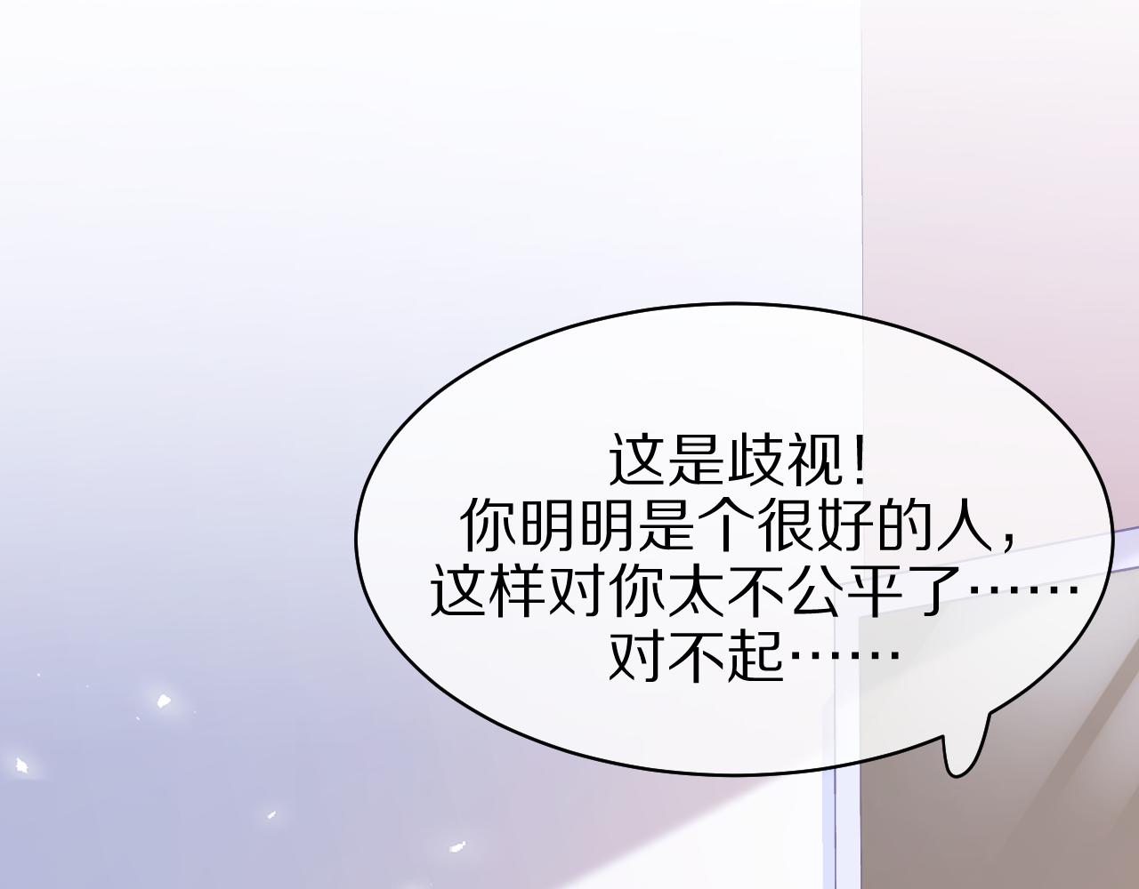 第9话 心机狮76