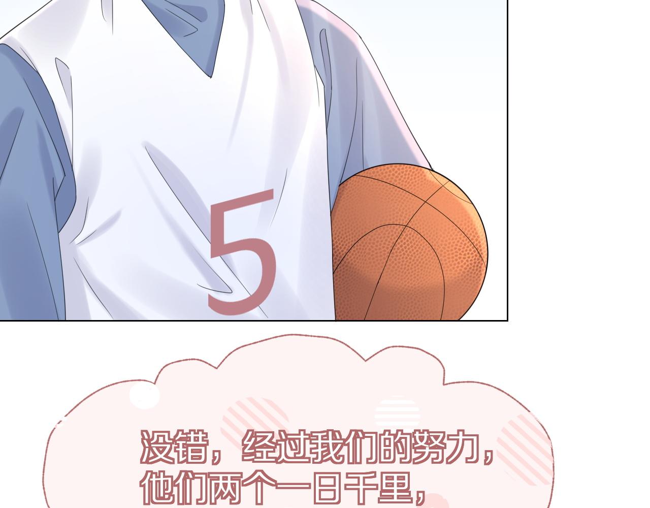 第24话 一切为了老大！61