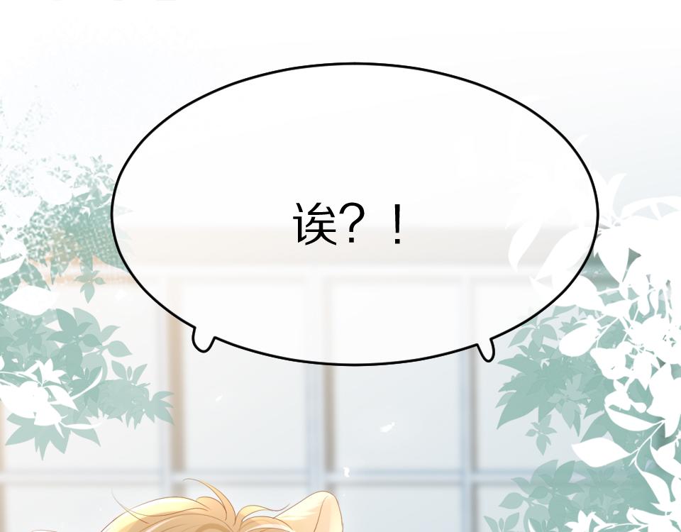 第8话 同居啦！！！！！！！！111