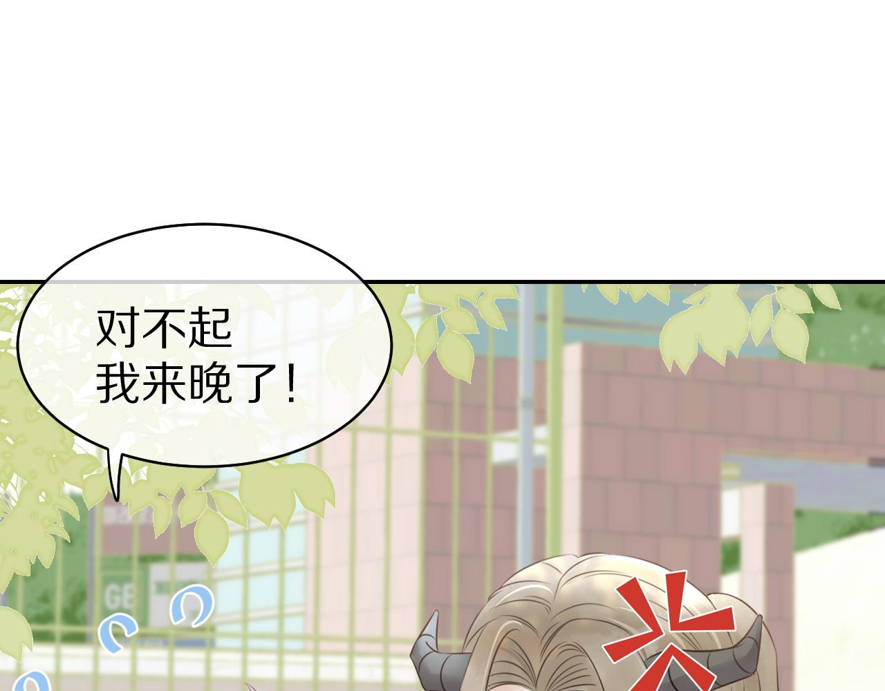 第46话 去医务室独处一下吧18