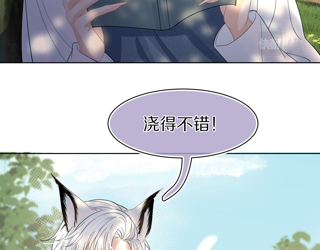 第83章番外篇我不会让你靠近他34