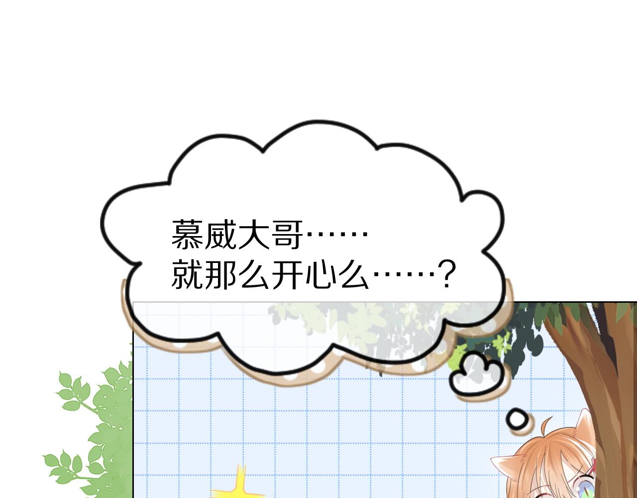 第30话 你是谁来着69