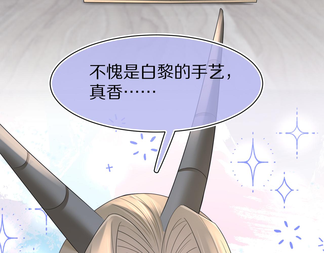 第79章 好日子56