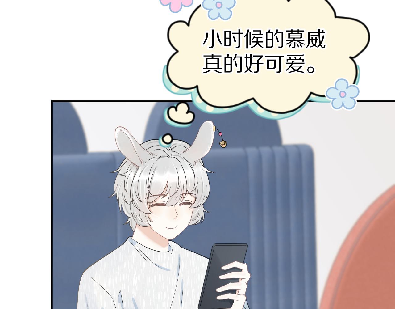 第54章 好热5