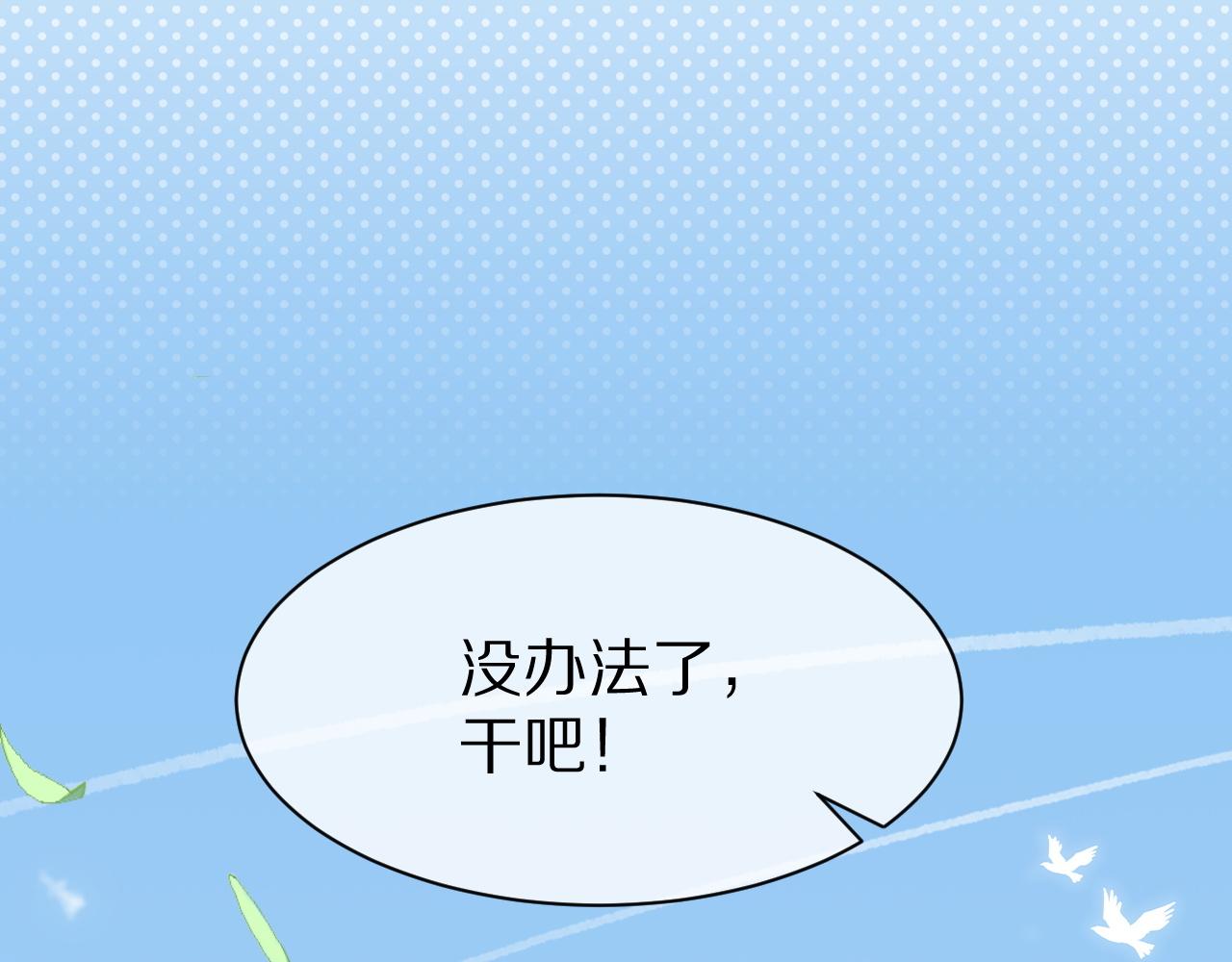 第19话 大嫂的感觉10