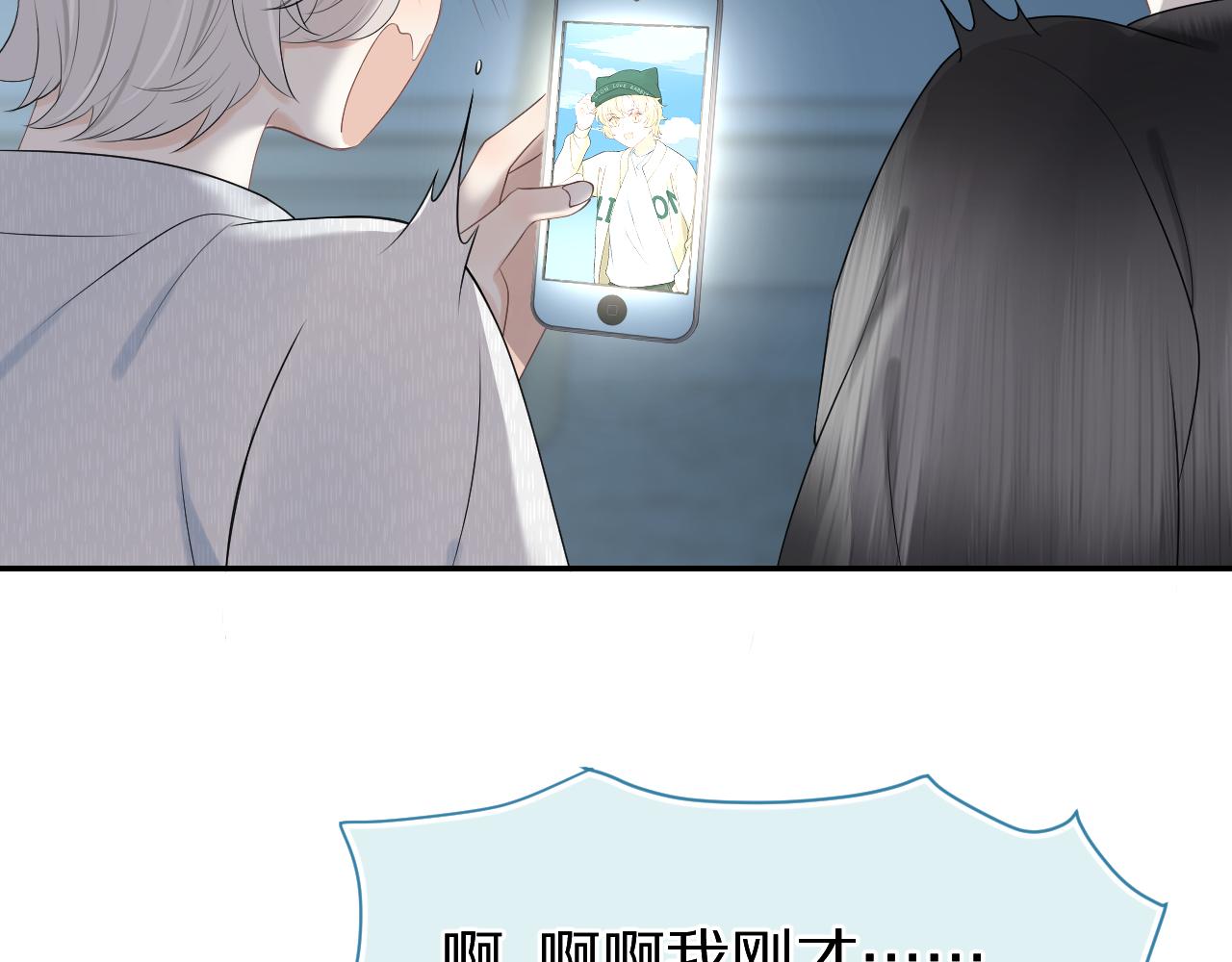 第54章 好热23