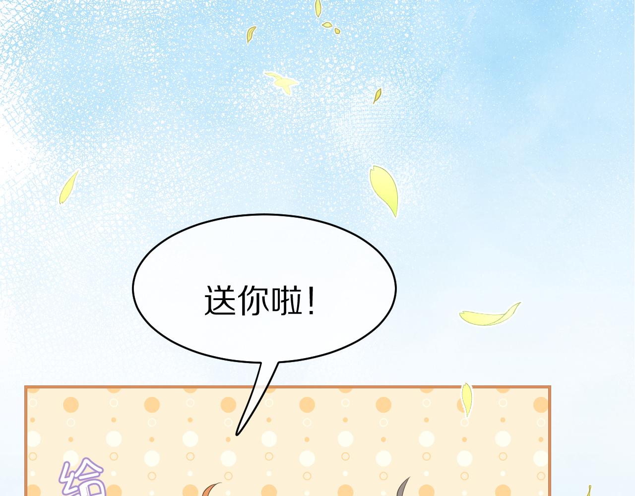 第46话 去医务室独处一下吧98