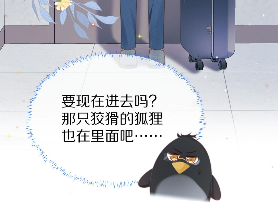 第36章 不想和我一起住吗？（委屈）（21