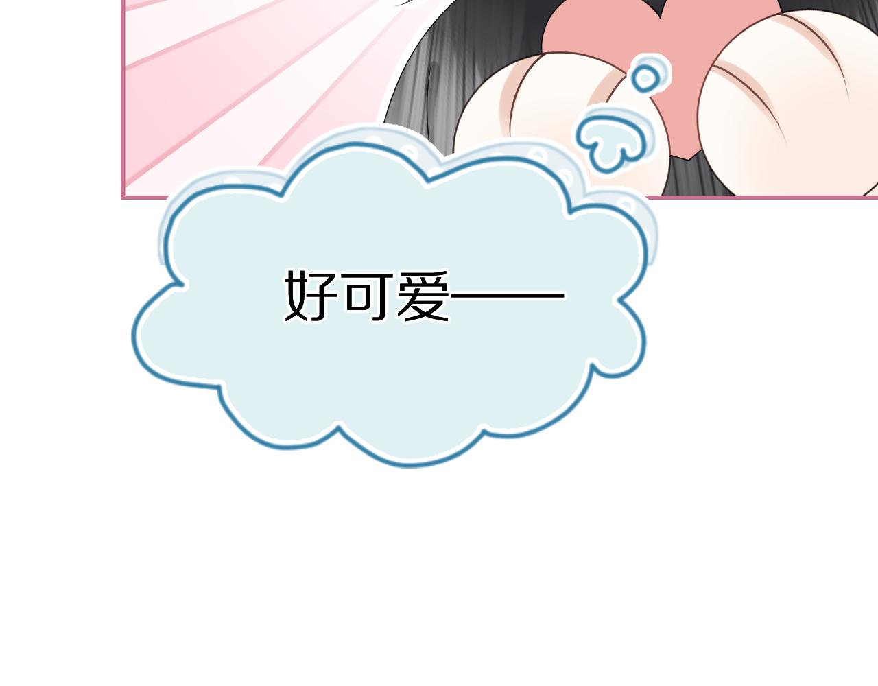 第54章 好热34