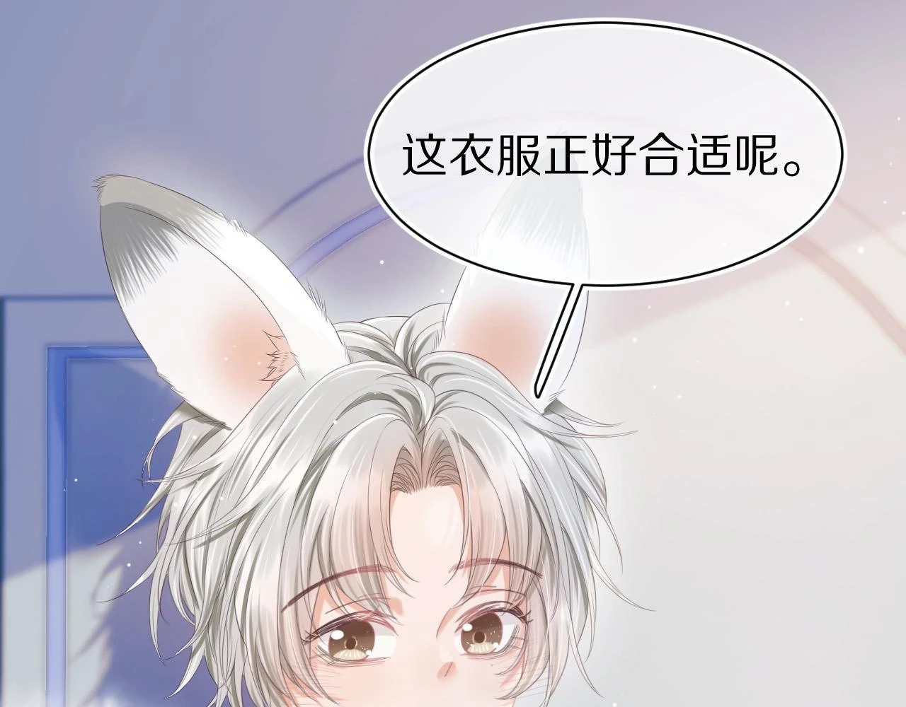 第12章 我也有朋友了27