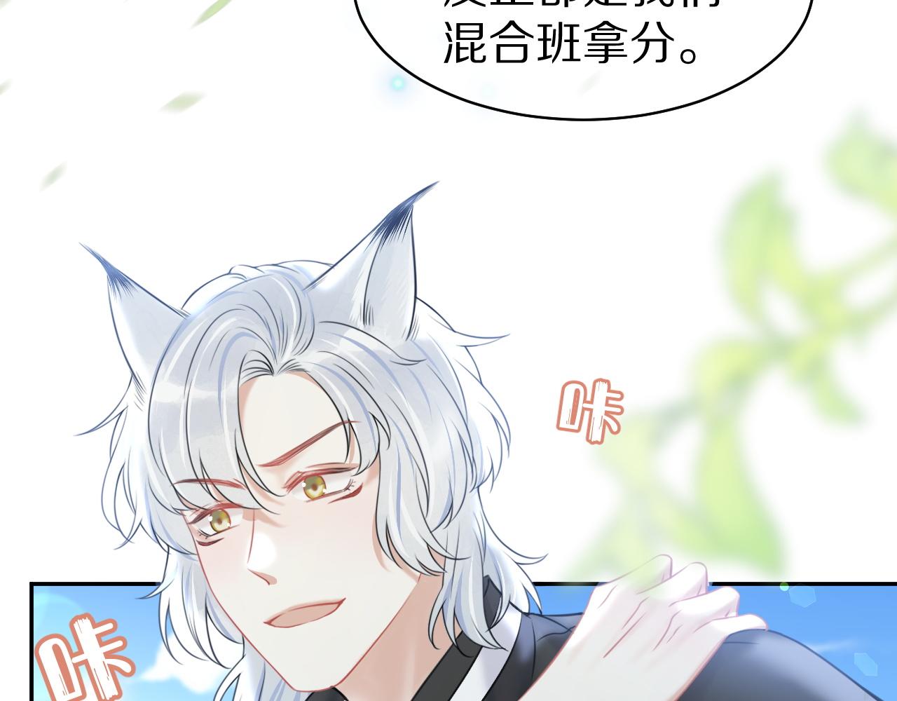 第46话 去医务室独处一下吧62
