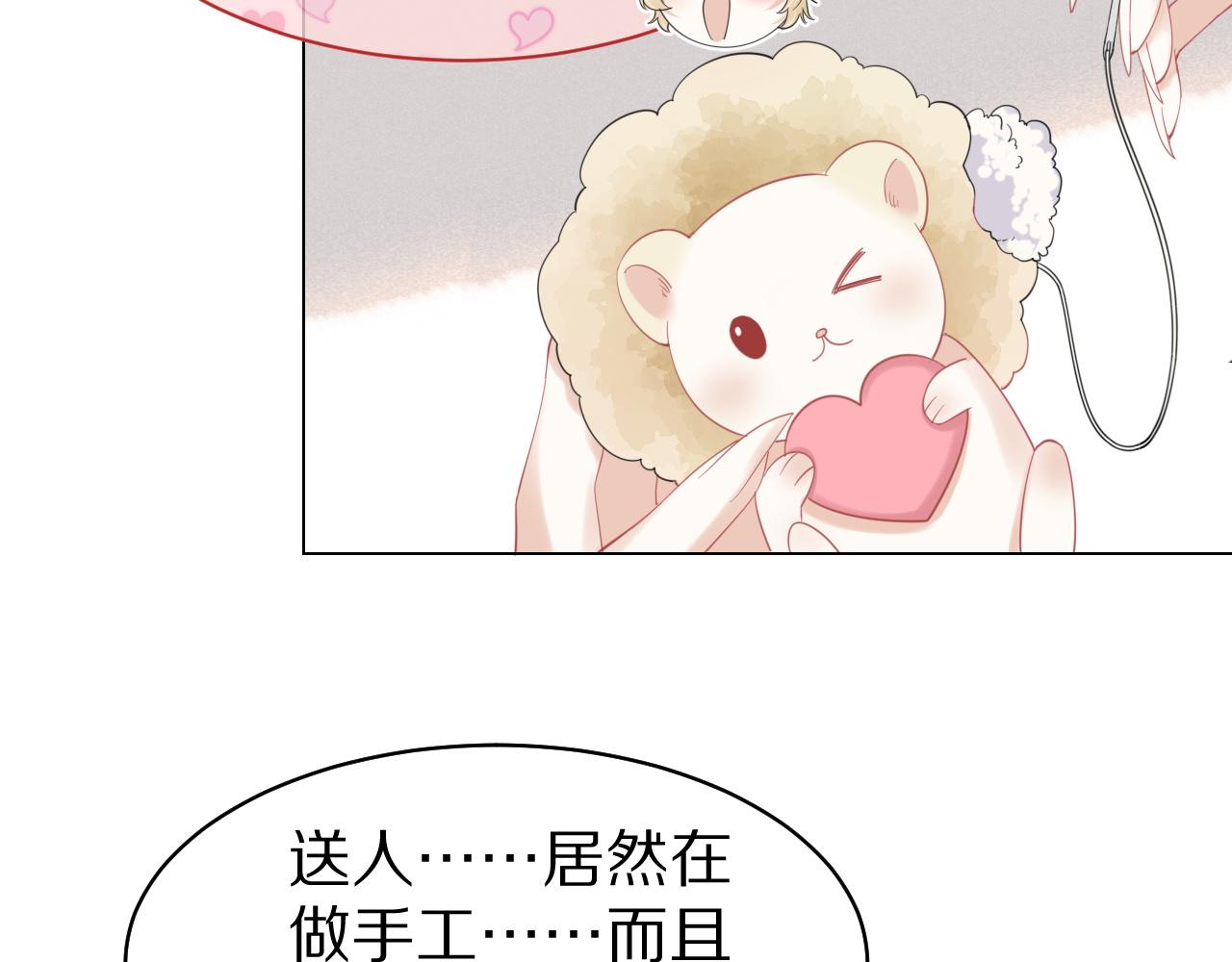 第36话 盲点9