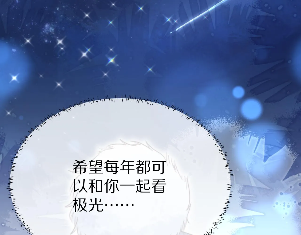 第51章 希望今后，都能陪在你身边53