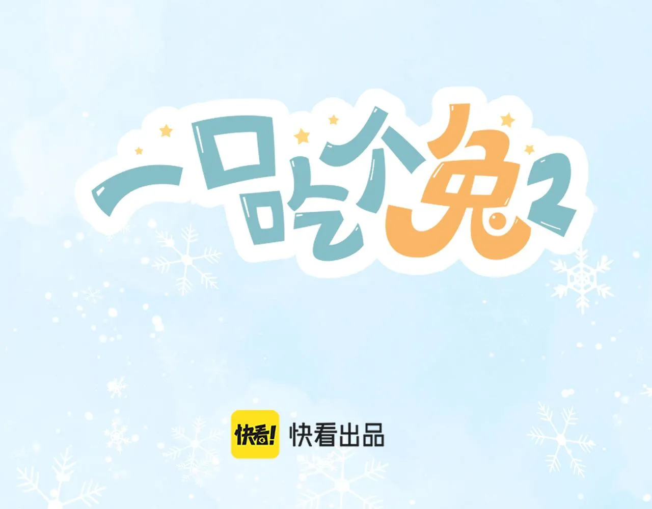 第40章 惊！张野是变态？20