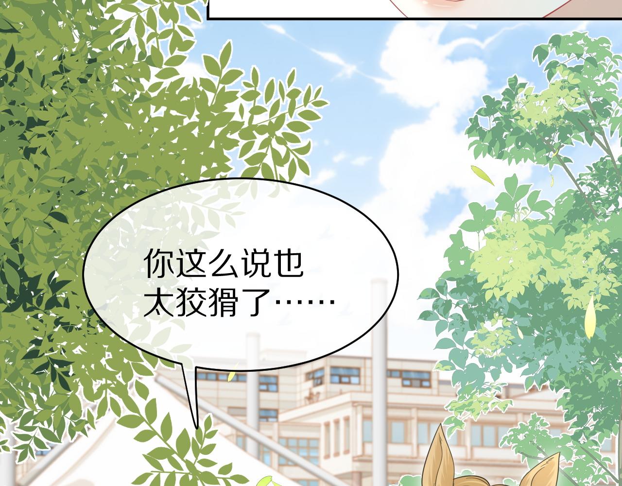 第40话 这次要分开了吗？50