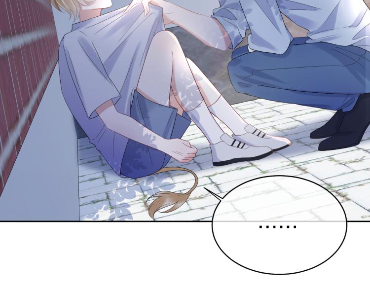 第3话 暗恋的开始24