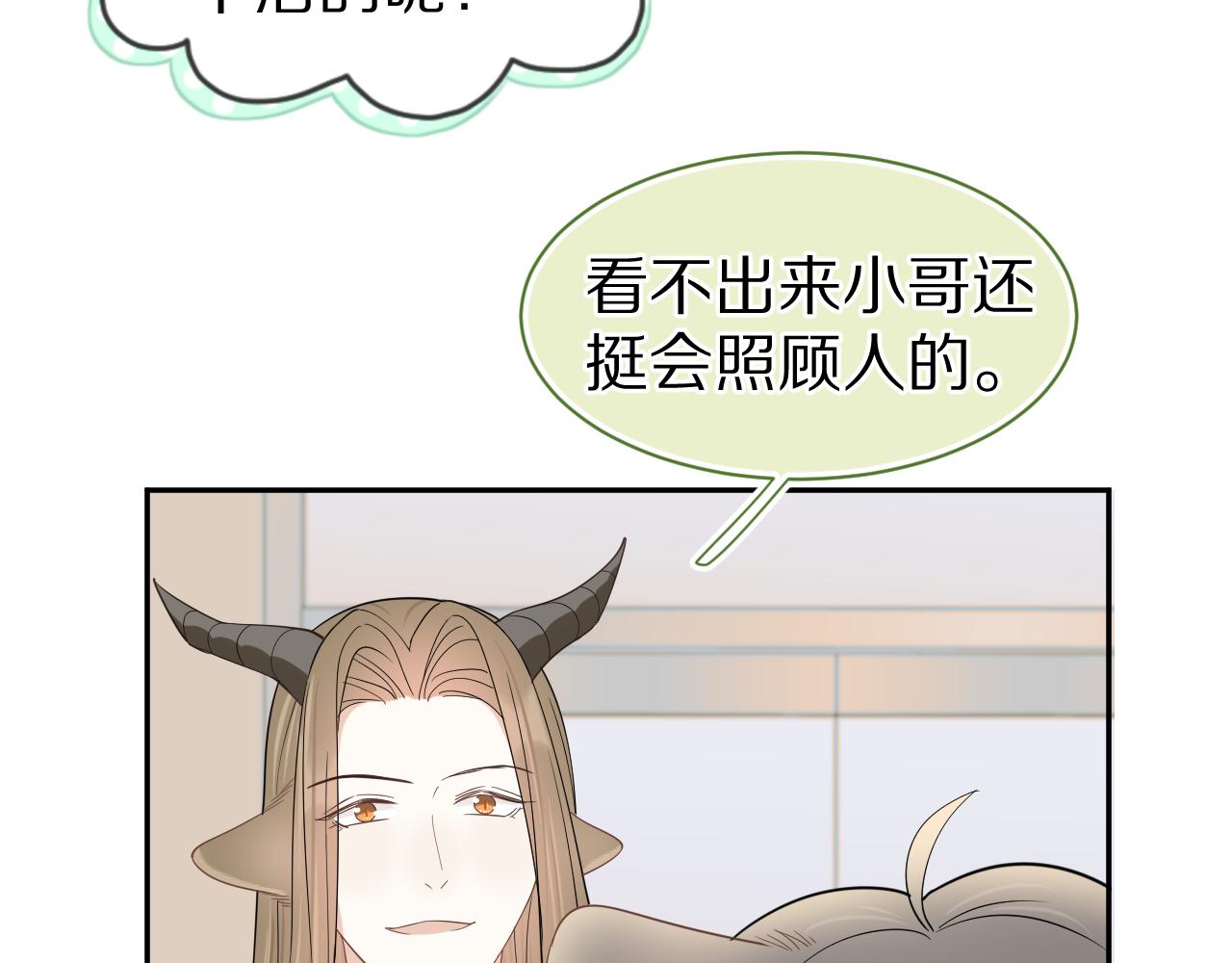 第60章 情况紧急63