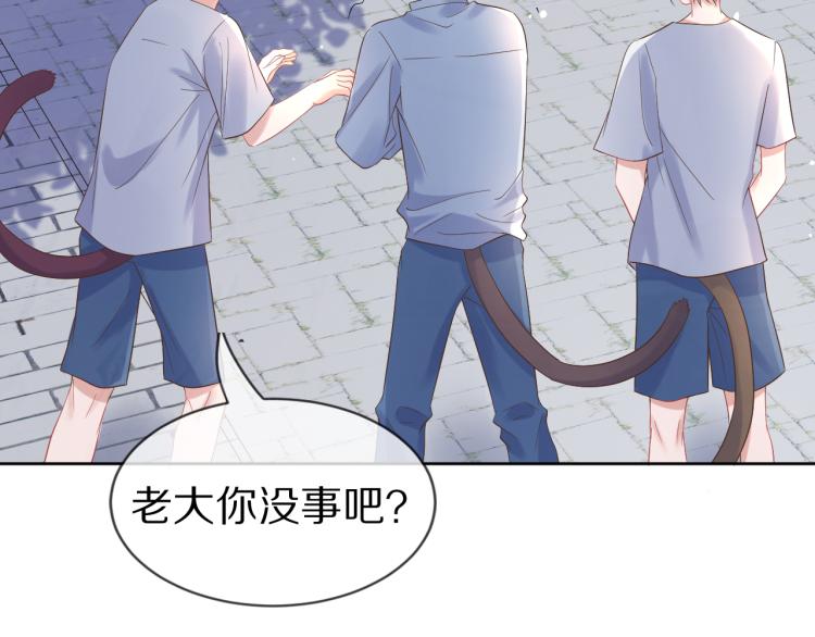 第3话 暗恋的开始51