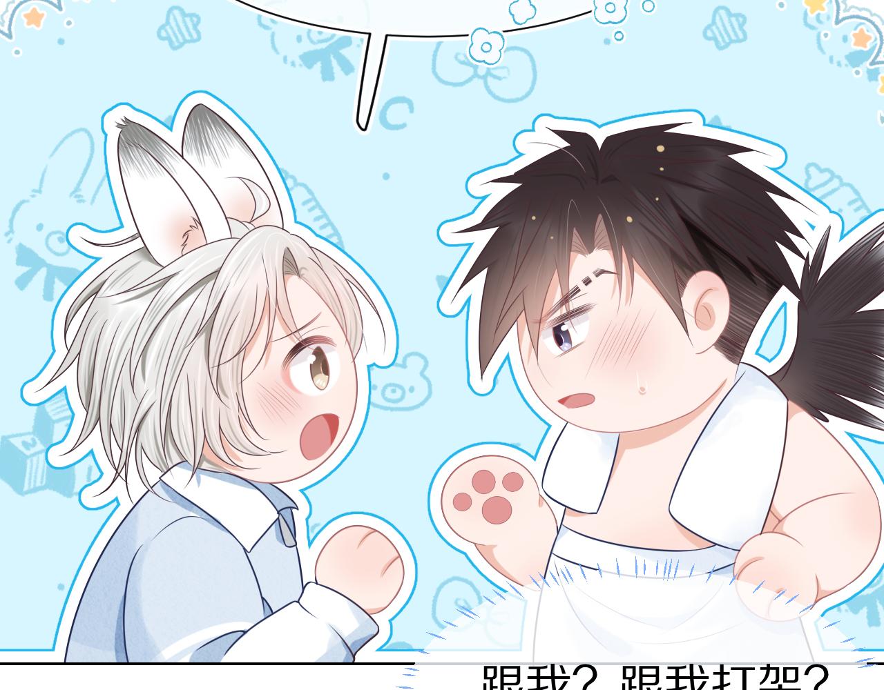第四话 我想跟你……90