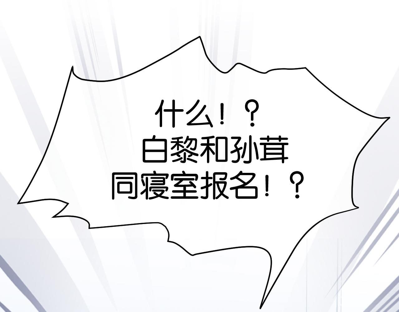 第7话 我帮你吧3