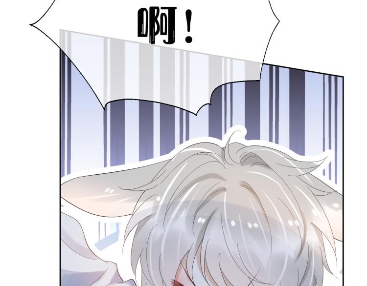 第3话 暗恋的开始44