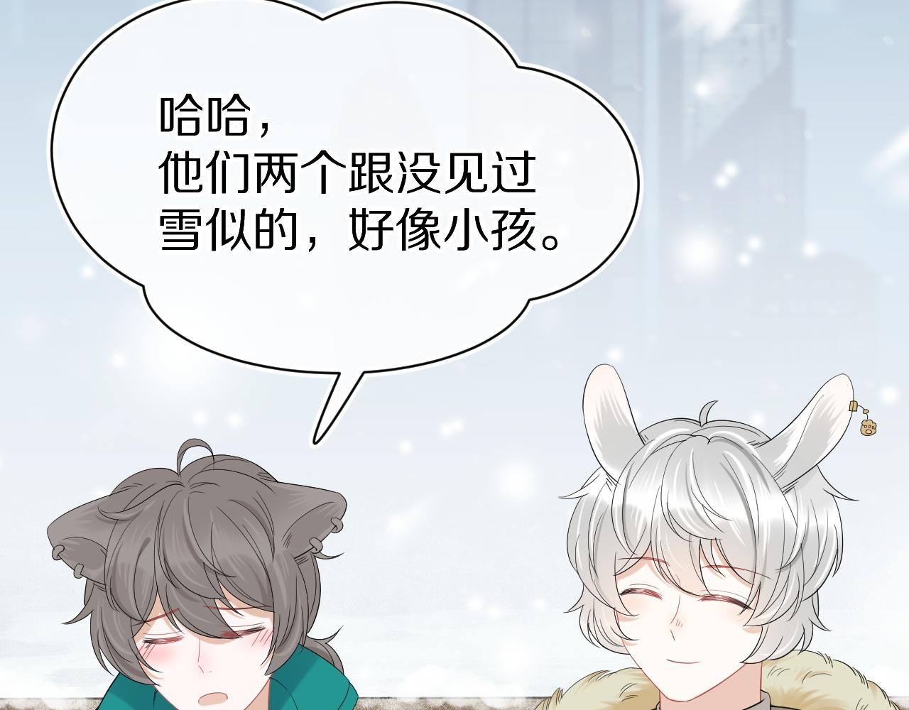 第49话-下雪了！101