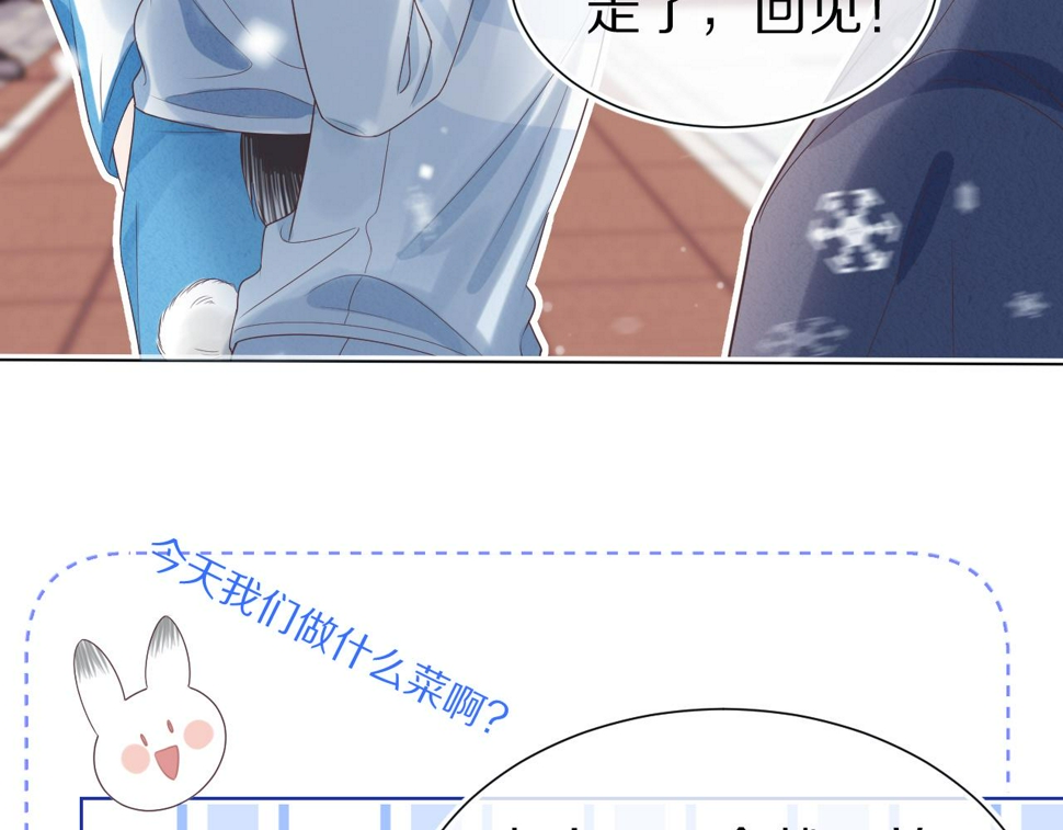 第20章 不能输104
