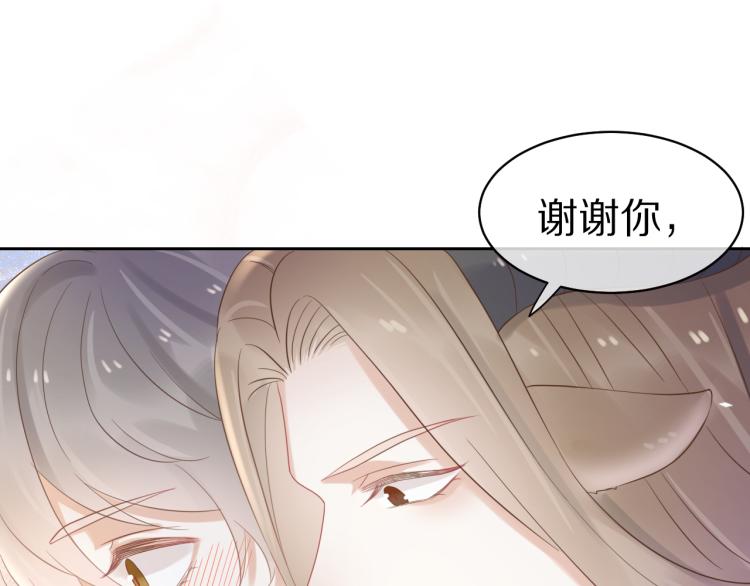 第3话 暗恋的开始153