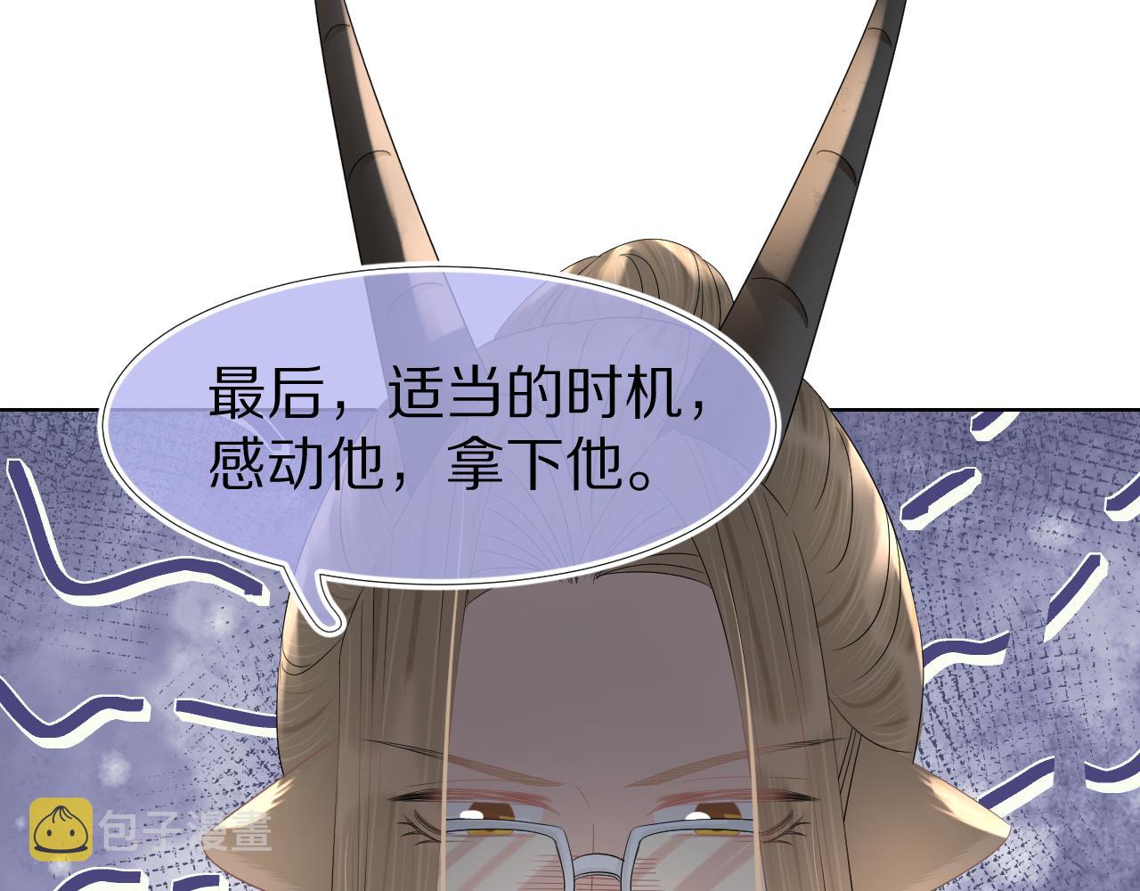 第84章番外篇我想保护你48