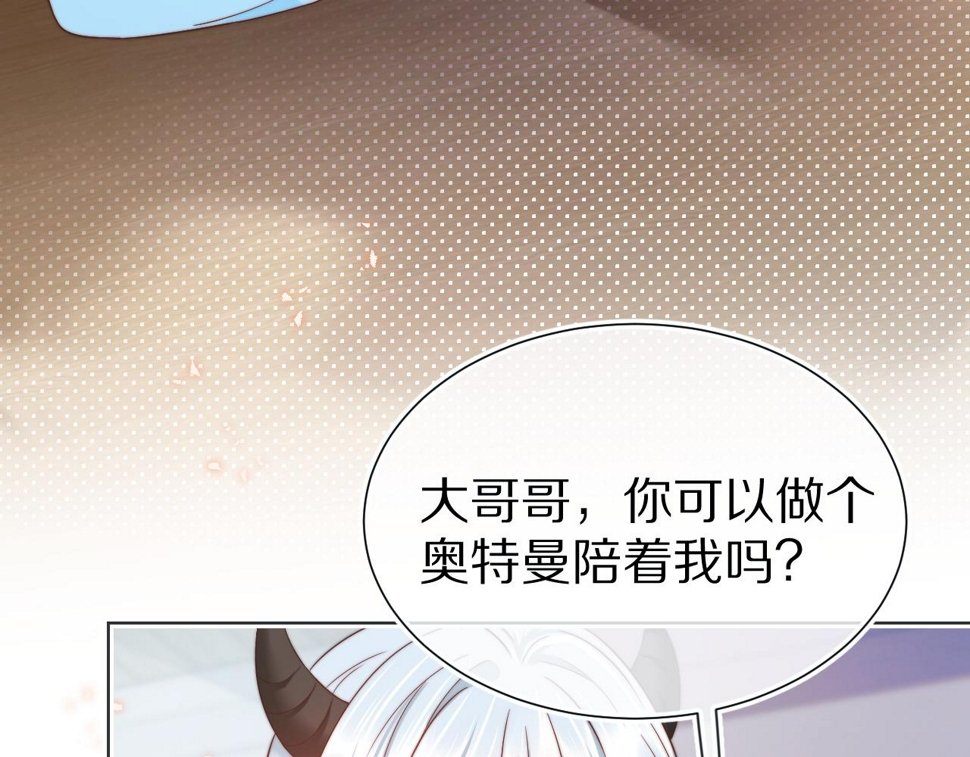 第29章 像爸爸妈妈一样40