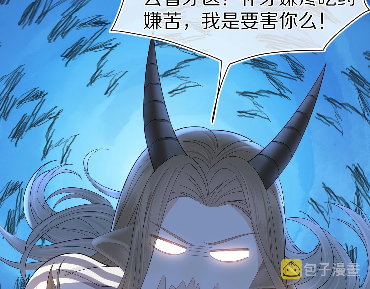 第67话 发挥失常65