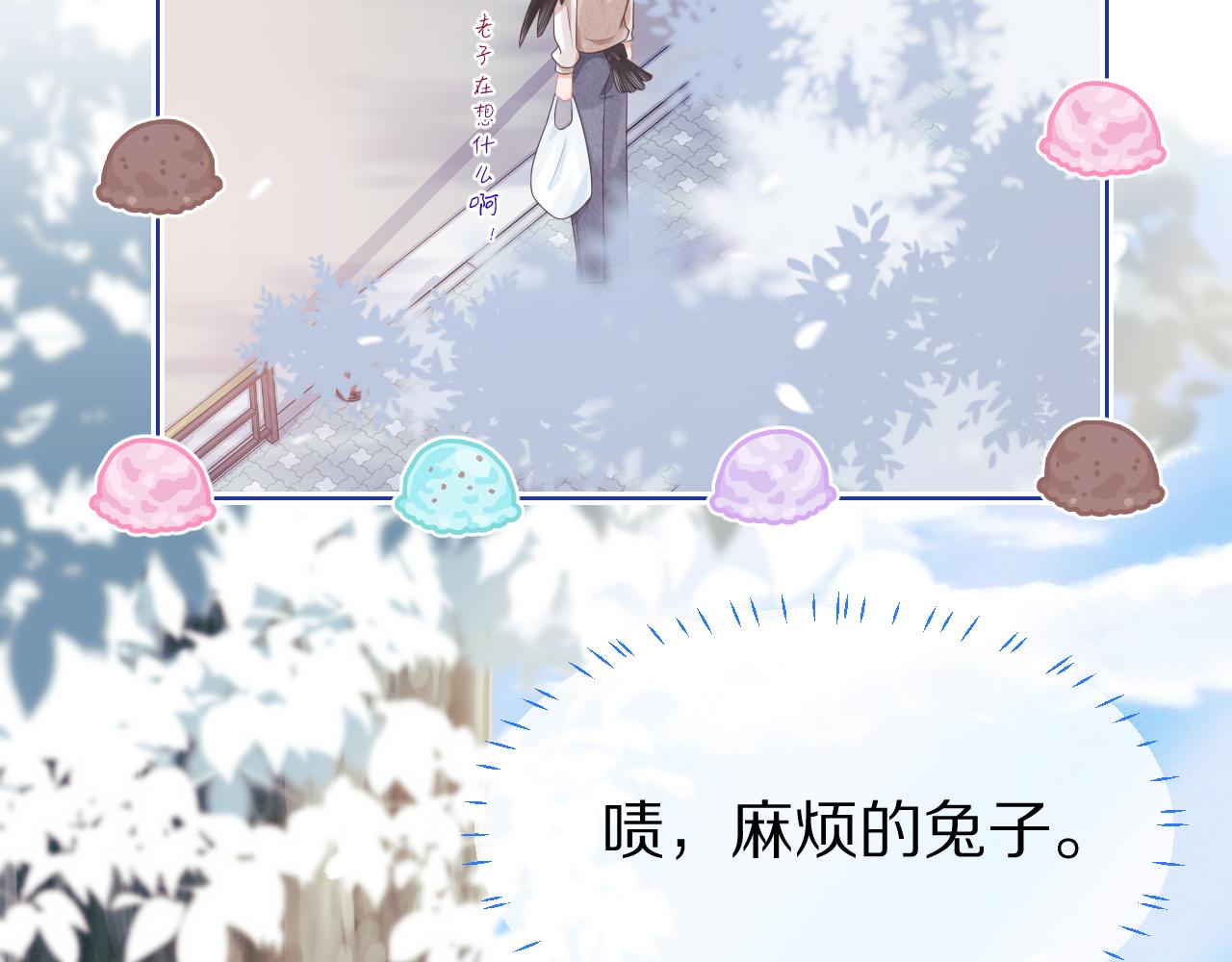第10章 傍上大佬？14