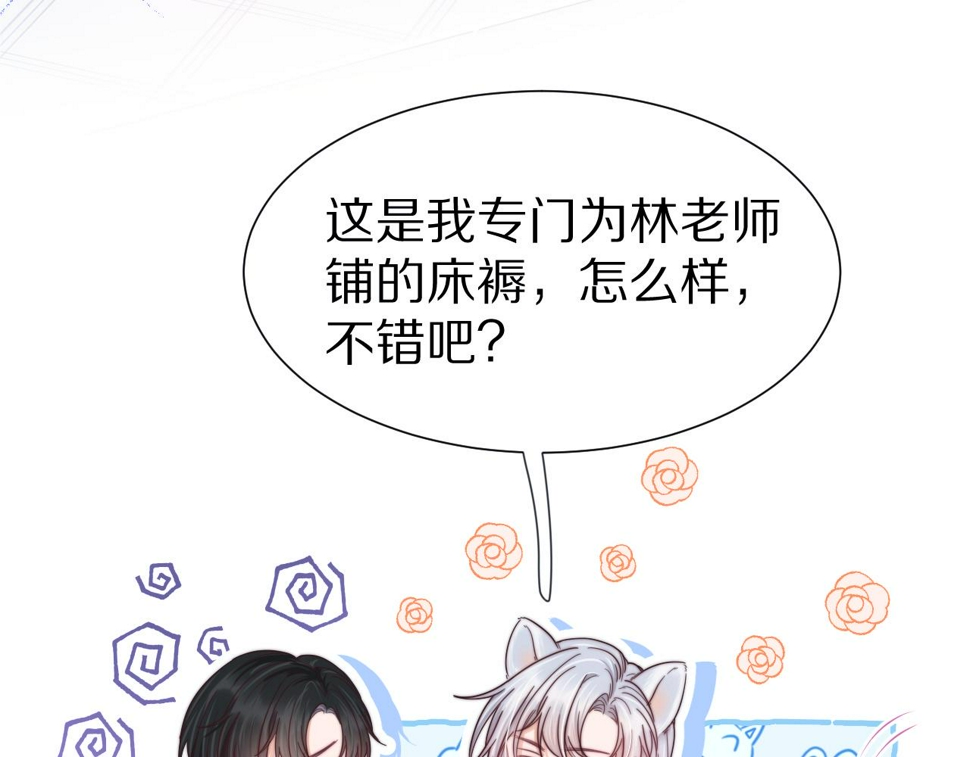 第36章 不想和我一起住吗？（委屈）（35
