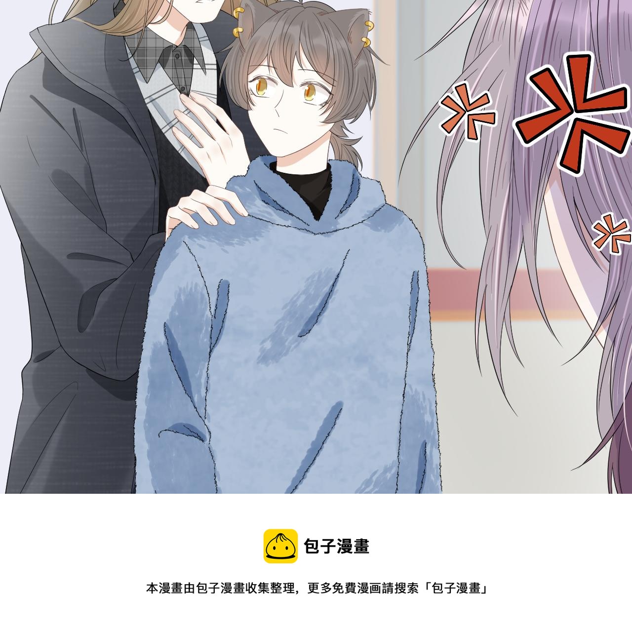 第60章 情况紧急86