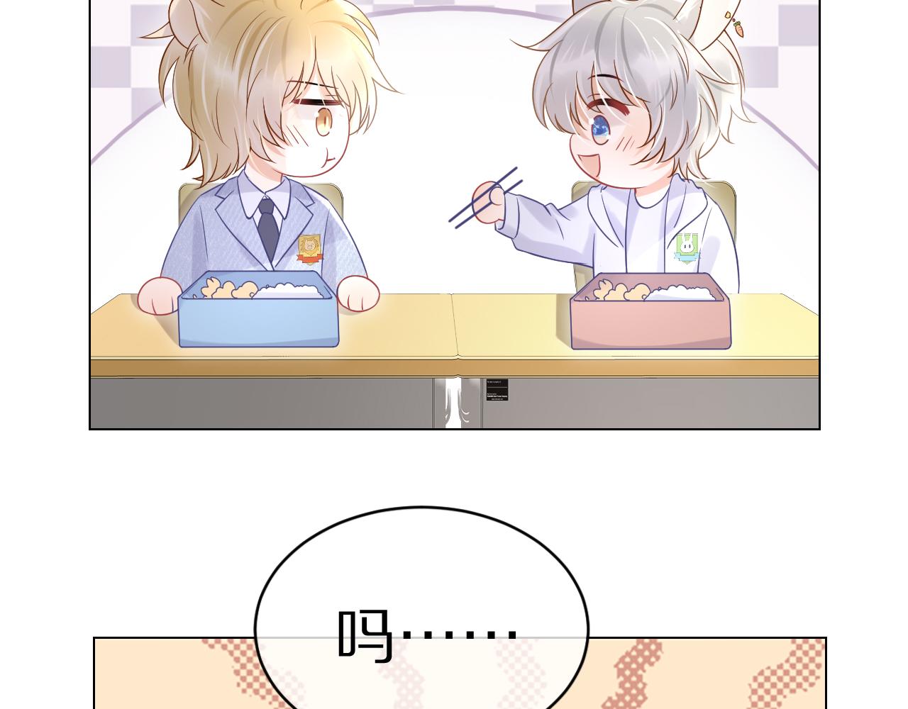 第10话 不会有更幸福的事了70