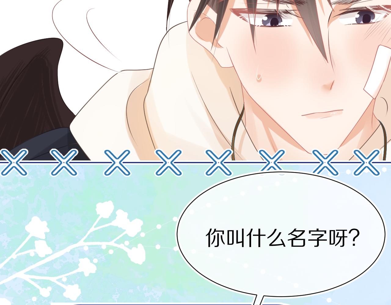 第1话 南极交换生107