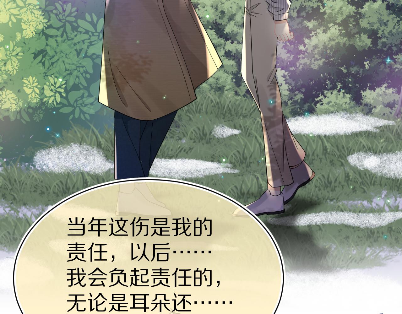 第76章 当更进一步时18