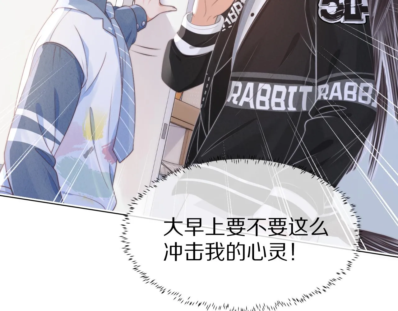 第40章 惊！张野是变态？96