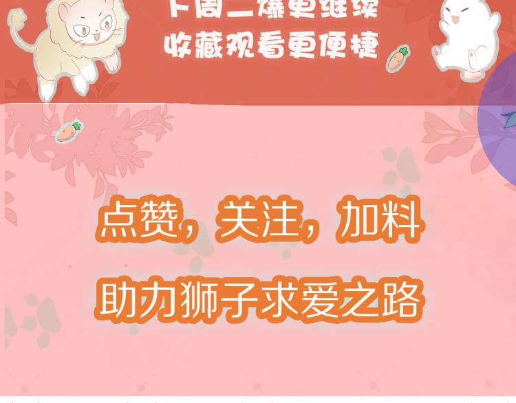 第3话 暗恋的开始170