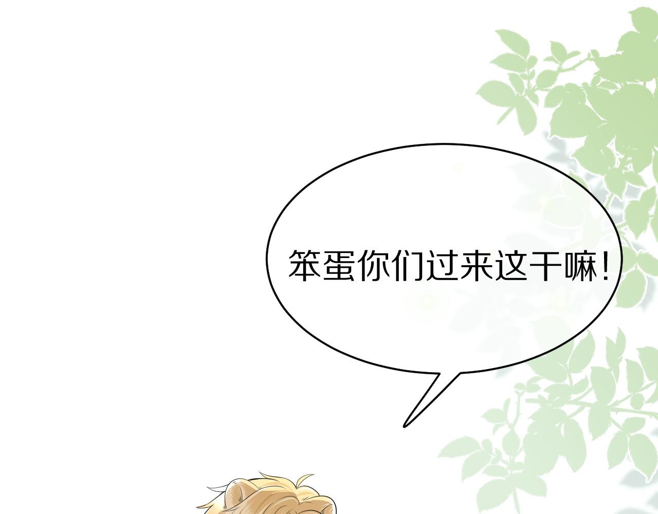 第40话 这次要分开了吗？21