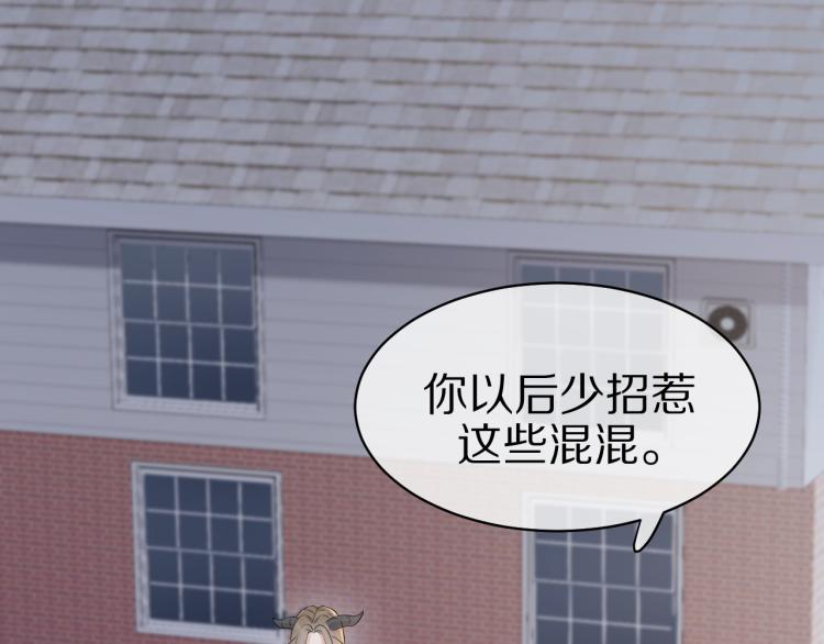第3话 暗恋的开始109