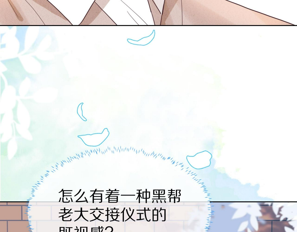 第17章 都是反骨仔38