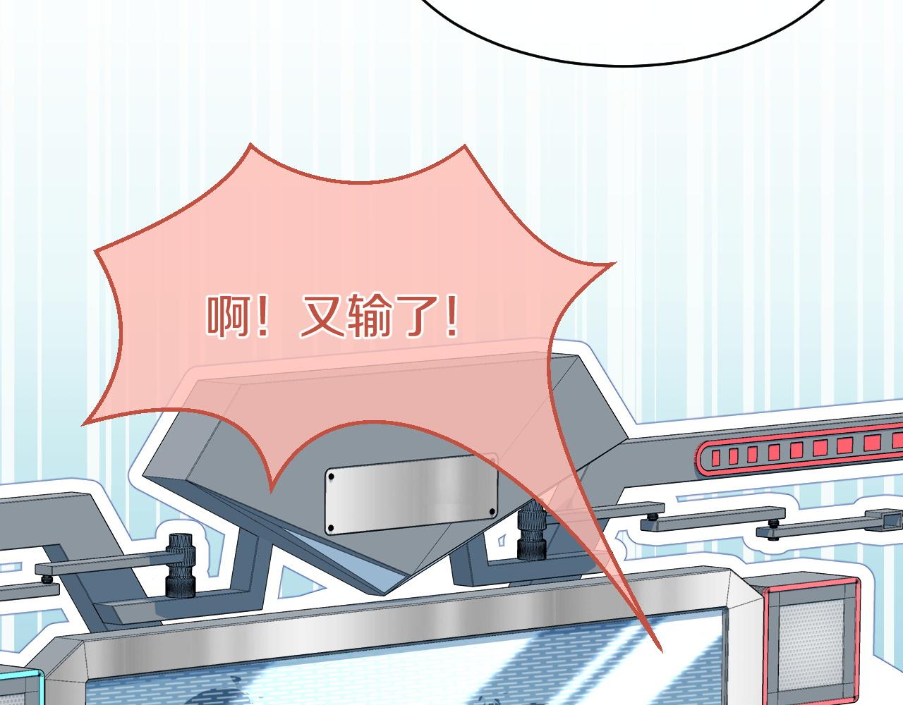 第34话 命中注定11