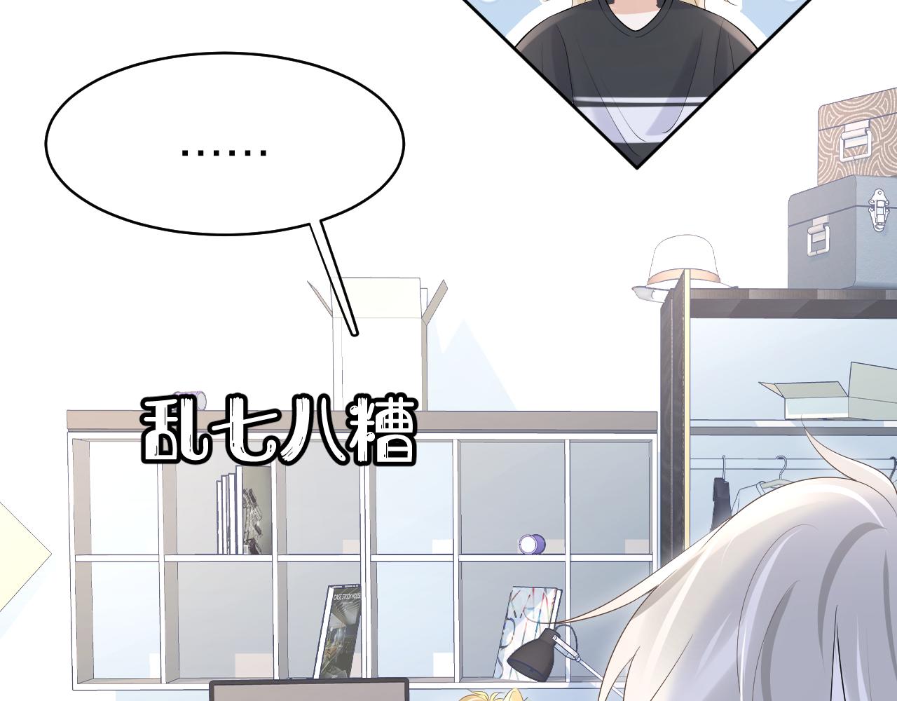第8话 同居啦！！！！！！！！62
