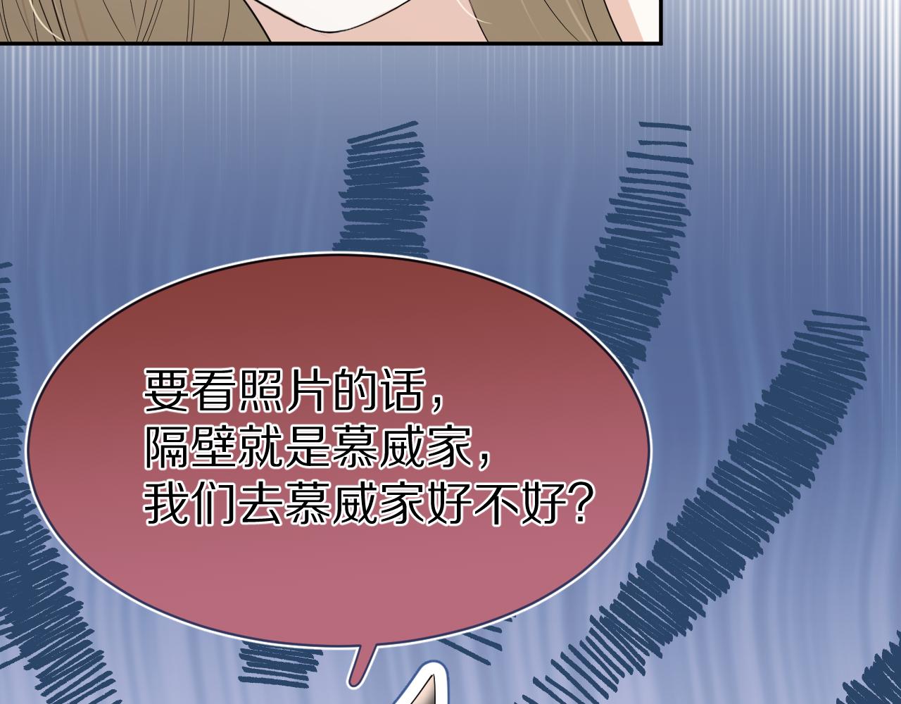 第53章 我家没人16