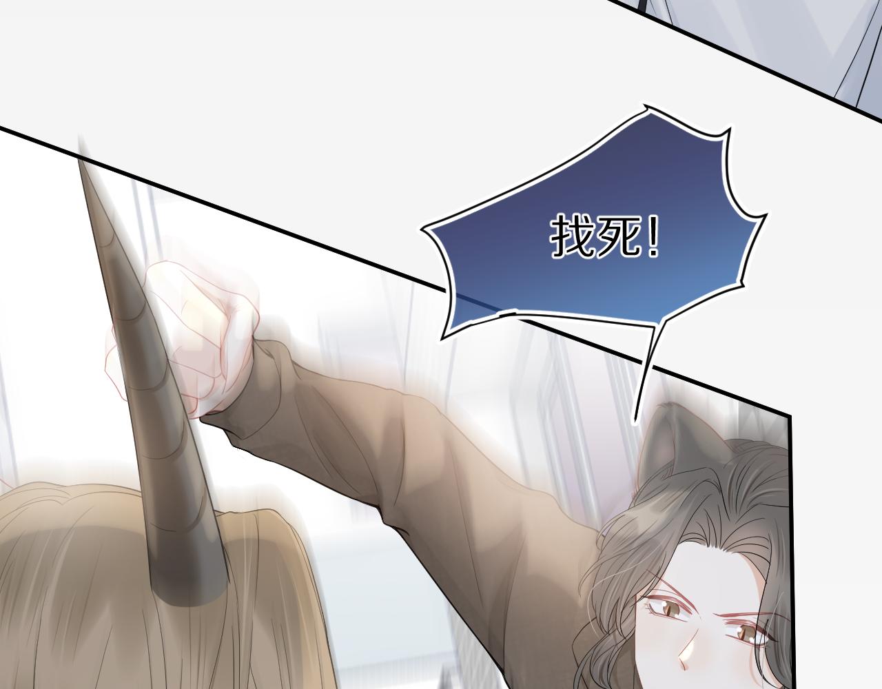 第68章 你这个笨蛋！67