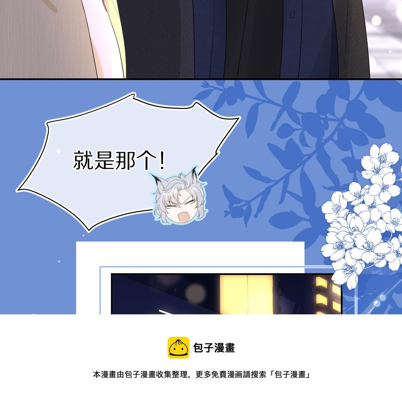 第56章 我们是情侣48