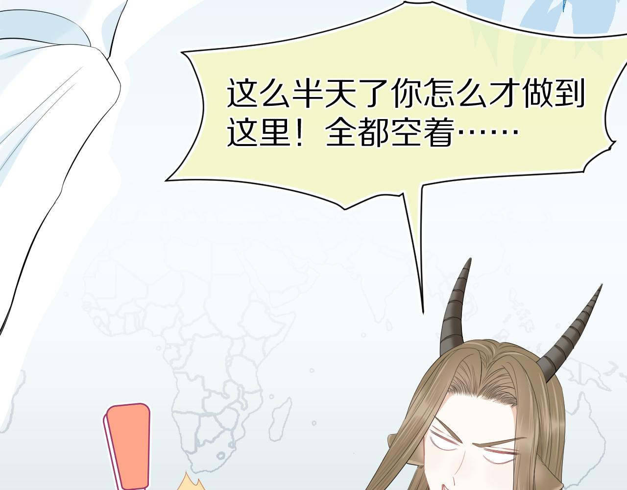 第64章 我要温柔29