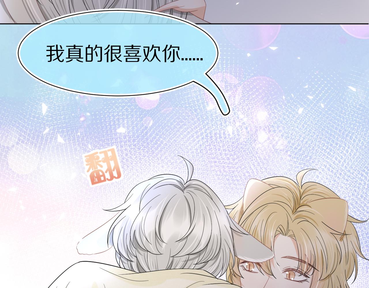 第86章番外篇见家长（1）78