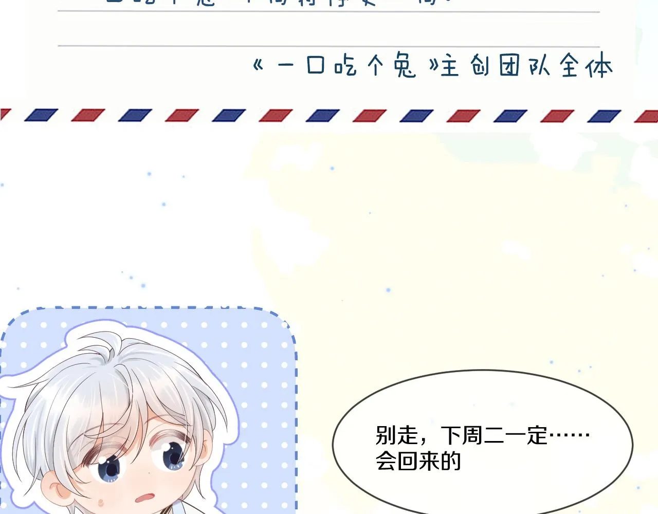 停更一周1